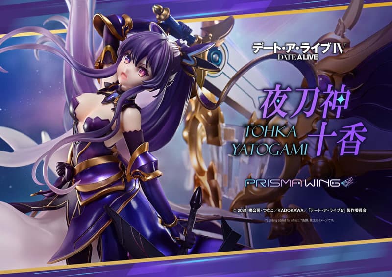 PRISMA WING デート・ア・ライブ 夜刀神十香