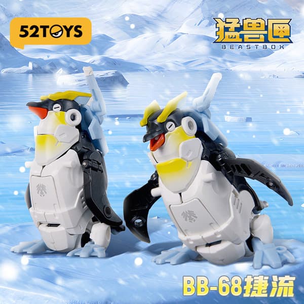 52TOYS BEASTBOX BB-68 JETSTREAM（ジェットストリーム）
