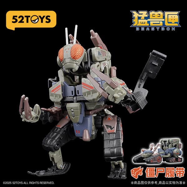 52TOYS BEASTBOX MEGA MECHABEAST BMM-02 ZOMBIETRACK（ゾンビトラック）