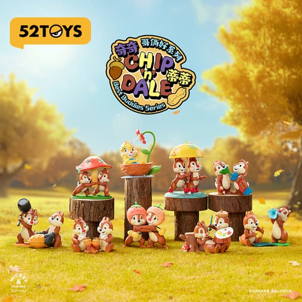 【BOX販売】52TOYS BLINDBOX ディズニー チップ＆デール 大親友シリーズ（1BOX=8個）