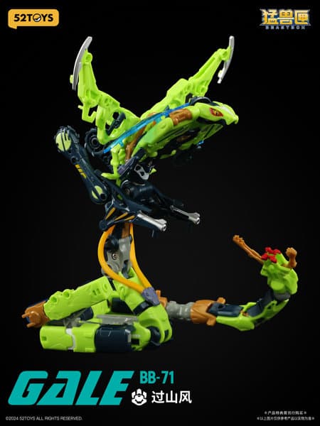 52TOYS BEASTBOX BB-71 GALE SPECIAL VER.（ゲイル 特典Ver.）