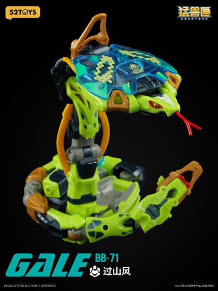 52TOYS BEASTBOX BB-71 GALE（ゲイル）