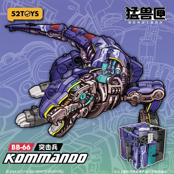 52TOYS BEASTBOX BB-66 KOMMANDO（コマンドー）