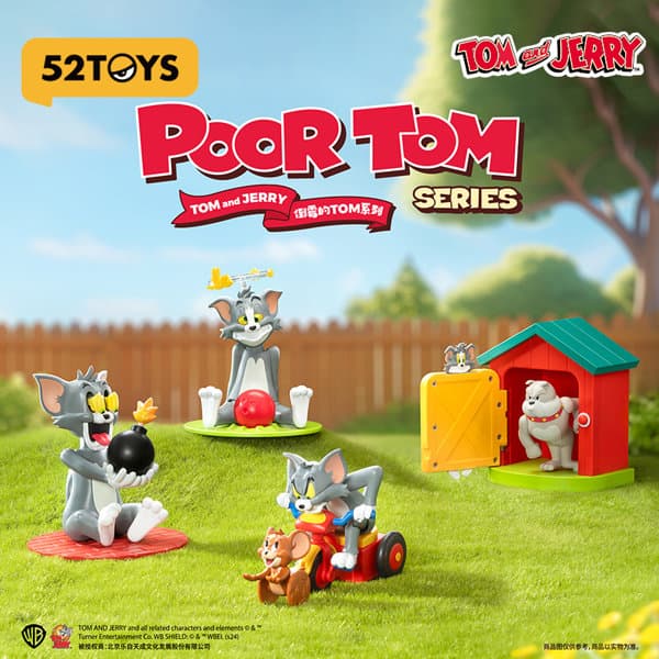 【BOX販売】52TOYS BLINDBOX トムとジェリー-可哀想なトム（1BOX=4個）