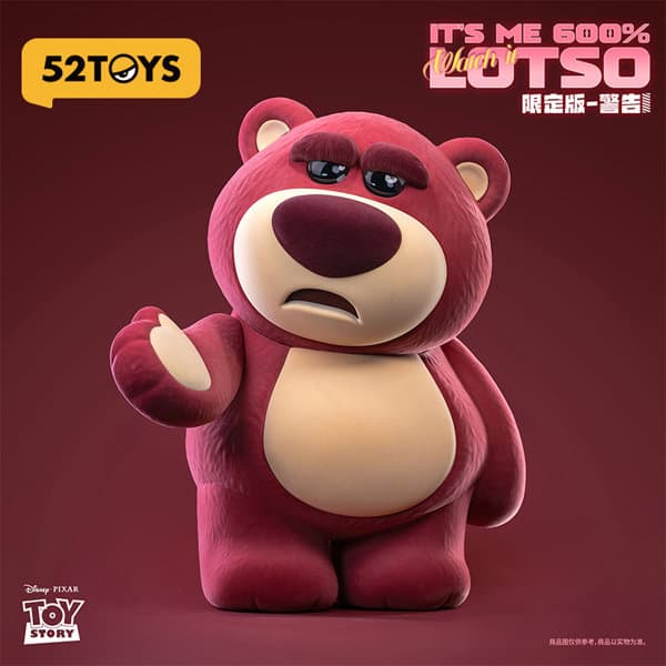 52TOYS ロッツォ IT’S ME 限定版-Watch it！ Plus