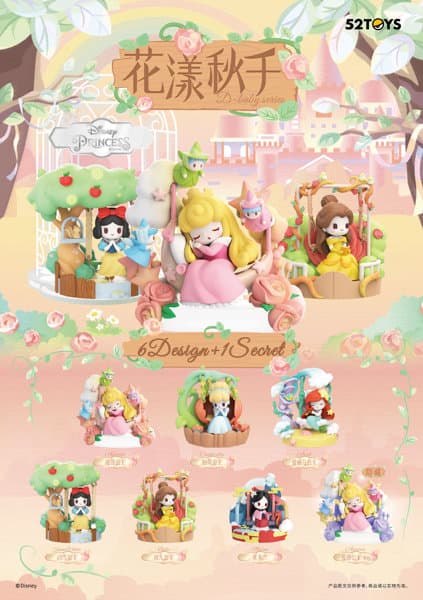 【BOX販売】52TOYS BLINDBOX ディズニープリンセス D-babyシリーズ お花のブランコ（1BOX=6個）