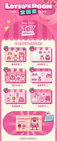 【BOX販売】52TOYS BLINDBOX ロッツォの部屋（1BOX=6個）