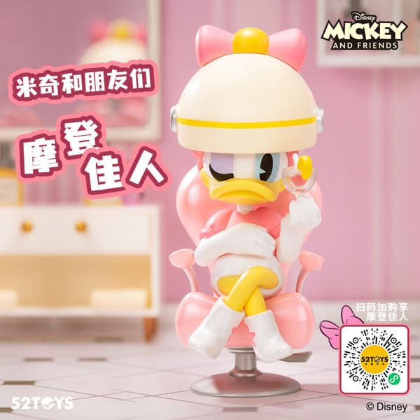 52TOYS ミッキー＆フレンズ モダンレディ