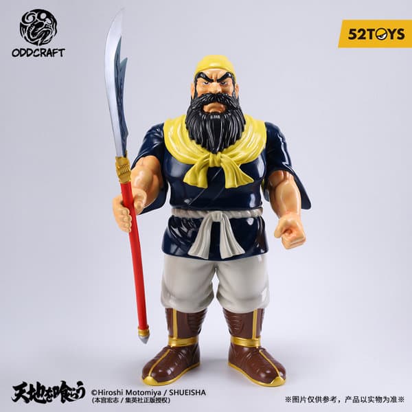 52TOYS ODDCRAFTシリーズ 天地を喰らう 関羽雲長 ソフビフィギュア