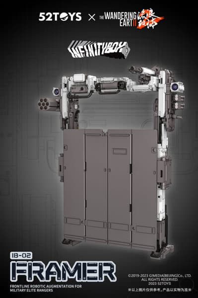 52TOYS INFINITYBOX IB-02 FRAMER フレーマー（流転の地球）