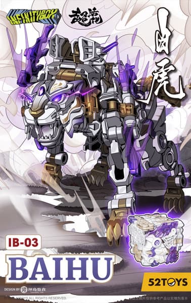 52TOYS INFINITYBOX IB-03 BAIHU（バイフー）白虎