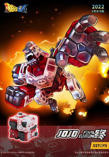 52TOYS BEASTBOX BB-03 JOJO FINALEDITION（ジョジョ ファイナルエディション）