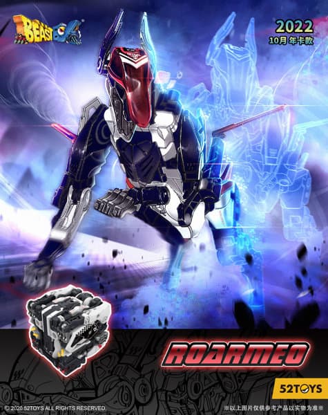 52TOYS BEASTBOX BB-51A ROARMEO（ロアーメオ）