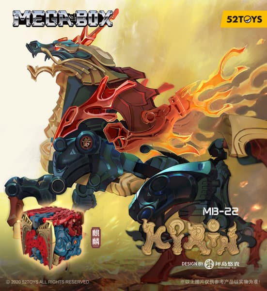 52TOYS MEGABOX MB-22 KIRIN（キリン）
