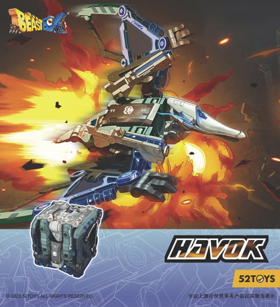 52TOYS BEASTBOX BB-39 HAVOK（ハボック）