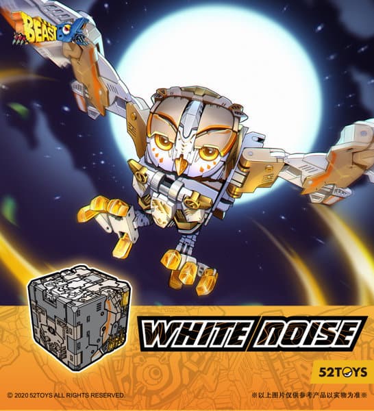 52TOYS BEASTBOX BB-41 WHITENOISE（ホワイトノイズ）