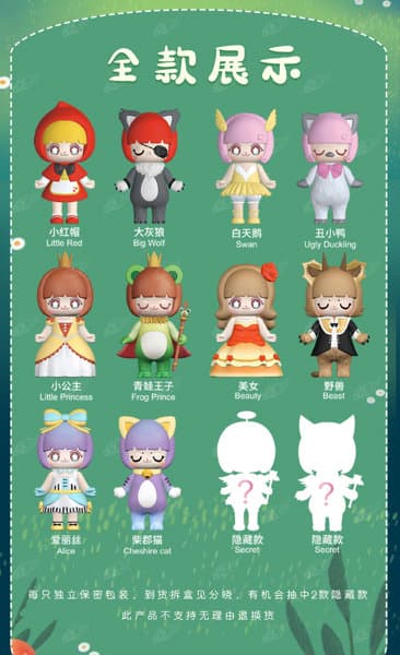 【BOX販売】52TOYS CANDYBOX KIMMY＆MIKI 童話シリーズ（1BOX=10個）