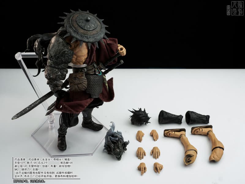 蝕刻人型 蠱術師シリーズ 張青（ちょうせい） 1/12スケール可動フィギュア