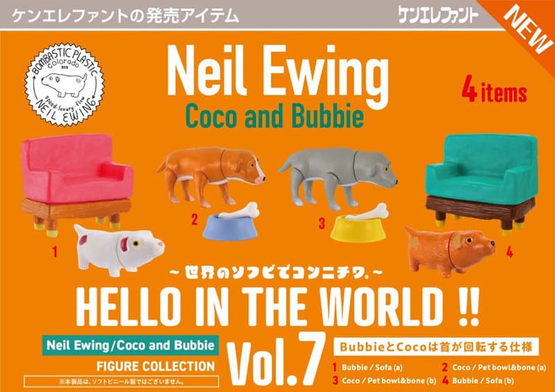 【BOX販売】HELLO IN THE WORLD ！！ Vol.7 Neil Ewing/Coco and Bubbie （全4種） 1BOX:12個入
