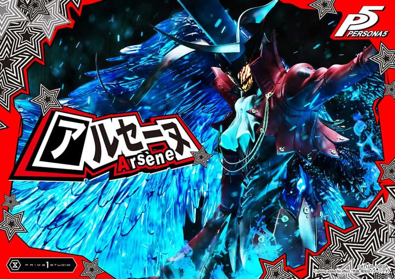 プレミアムマスターライン ペルソナ5 アルセーヌ