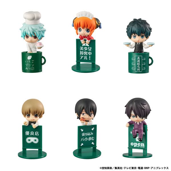 【BOX販売】【再販】お茶友シリーズ 銀魂 YOROZUYA CAFE