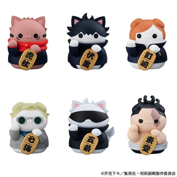 【BOX販売】MEGA CAT PROJECT 呪術廻戦 呪術ニャンコ招き猫ニャン！