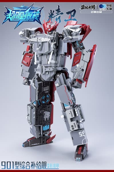 007_TOYSEASY YW2501 901型総合補給艦 精衛（せいえい） 変形可動玩具