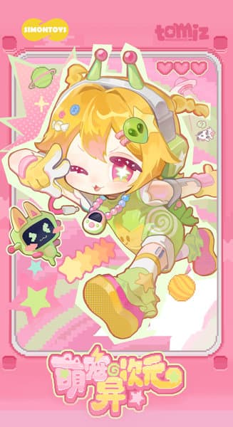 【BOX販売】TOMIZもふもふペット異次元シリーズ （1BOX=6個）