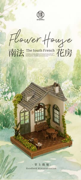 ZHENMU 南フランスのフラワーハウス 1/64スケールドールハウス