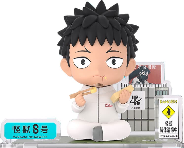 フィギュアシット 怪獣8号 カフカ