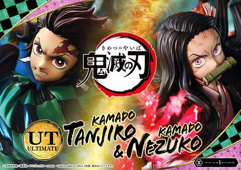 コンセプトマスターライン 鬼滅の刃 竈門炭治郎 ＆ 竈門禰豆子 アルティメット版
