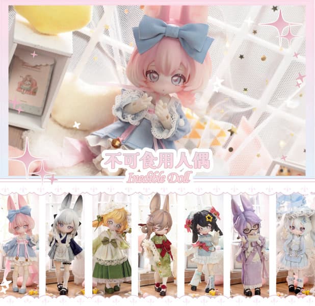 【BOX販売】うさぎの月跳びタイム ブラインドボックス （全6種＋1） 1BOX:6個入