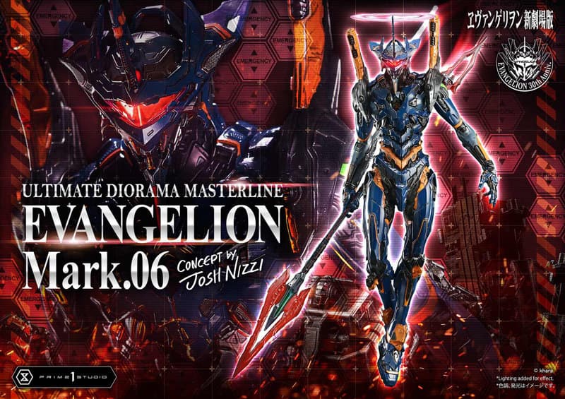 アルティメットジオラママスターライン 『ヱヴァンゲリヲン新劇場版』エヴァンゲリオン Mark.06 （Concept by Josh Nizzi）