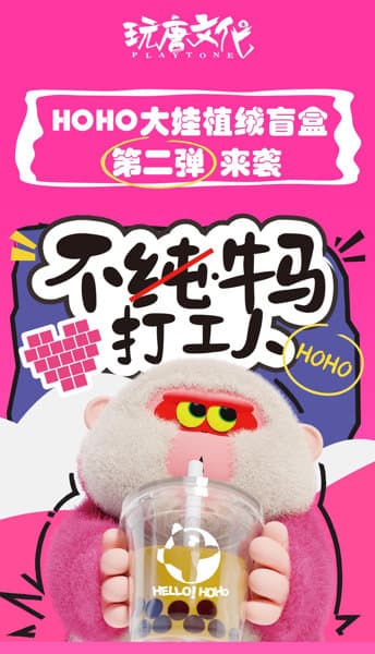 【BOX販売】AIYE HOHO 未熟な社畜シリーズ トレーディングフィギュア（1BOX=8個入）
