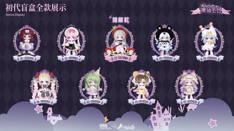 【BOX販売】OUO GRAVITATION Ninita Mirror Paradiseシリーズ トレーディングフィギュア（1BOX=6個入）