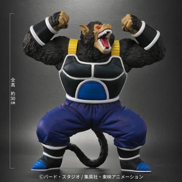 ドラゴンボールアライズ 大猿トテッポ