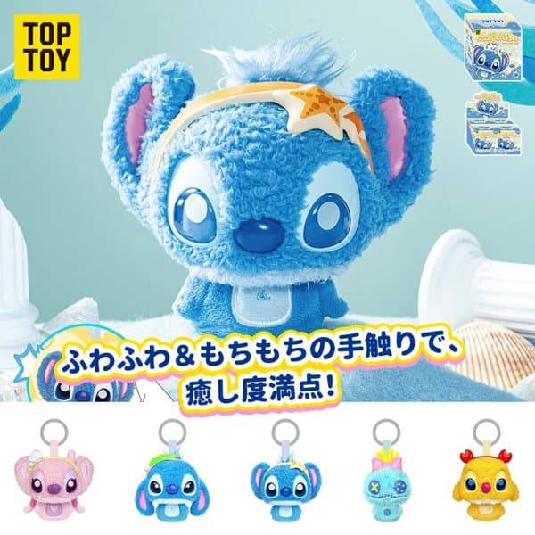 【BOX販売】ディズニースティッチへんしんぬいぐるみキーホルダー（1BOX=4個入）
