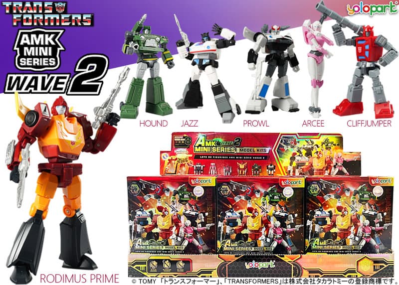【BOX販売】【AMK MINI WAVE2トランスフォーマー/G1】（全6種＋2） 1BOX:6個入