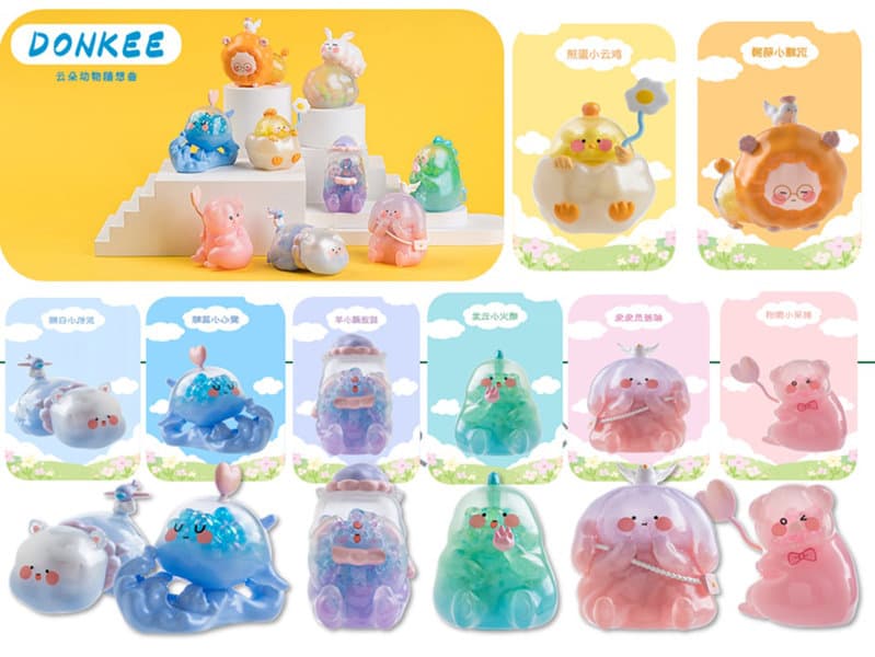 【BOX販売】DONKEE 雲のどうぶつ幻想曲（1BOX=8個入）
