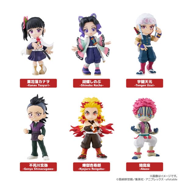 【再販】【BOX販売】PalVerse 鬼滅の刃 vol.2 （全6種） 1BOX:6個入