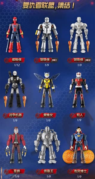 【BOX販売】Blokees Figures -マーベル ギャラクシー02 インフィニティ・サーガ - アメイジングヒーローズセレクション（1BOX=9個入）