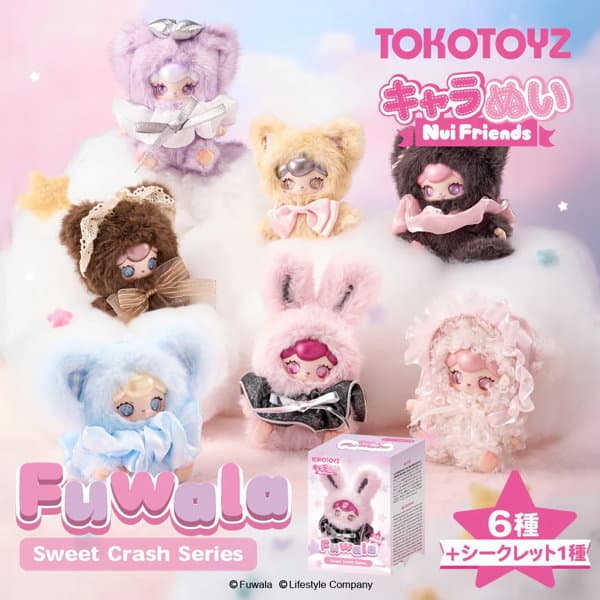 【BOX販売】キャラぬい Fuwala（1BOX=6個入）