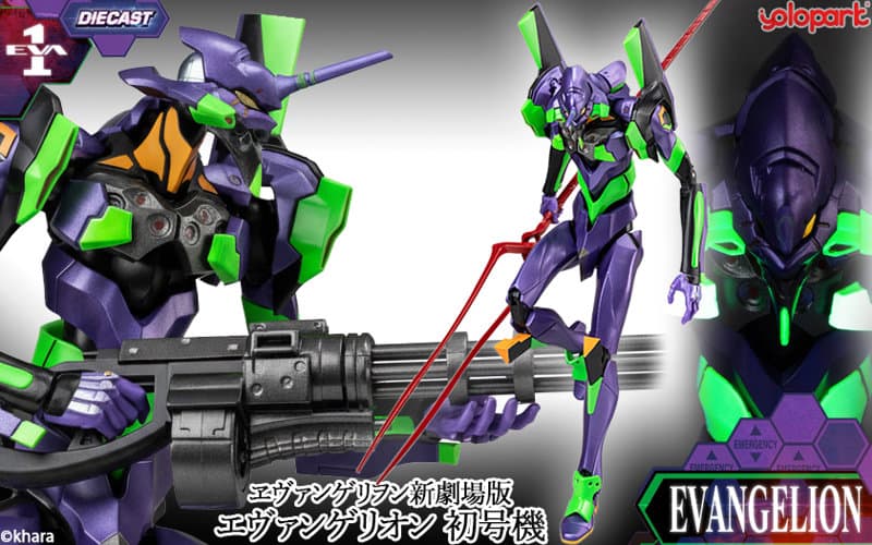 AMK PROシリーズ ヱヴァンゲリヲン新劇場版 エヴァンゲリオン 初号機