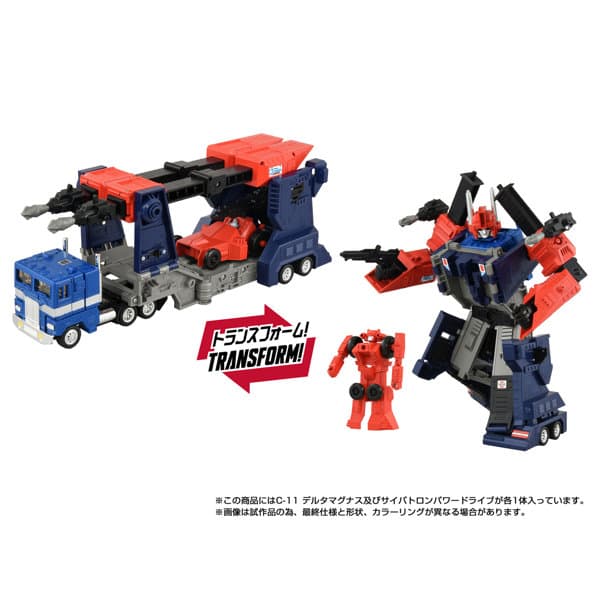 ミッシングリンク C-11 デルタマグナス トランスフォーマー