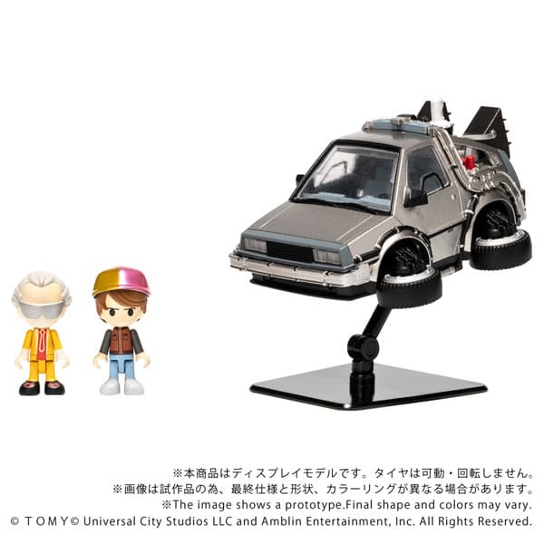 QV-07 Q VILLAGE バック・トゥ・ザ・フューチャー タイムマシン （Part2）