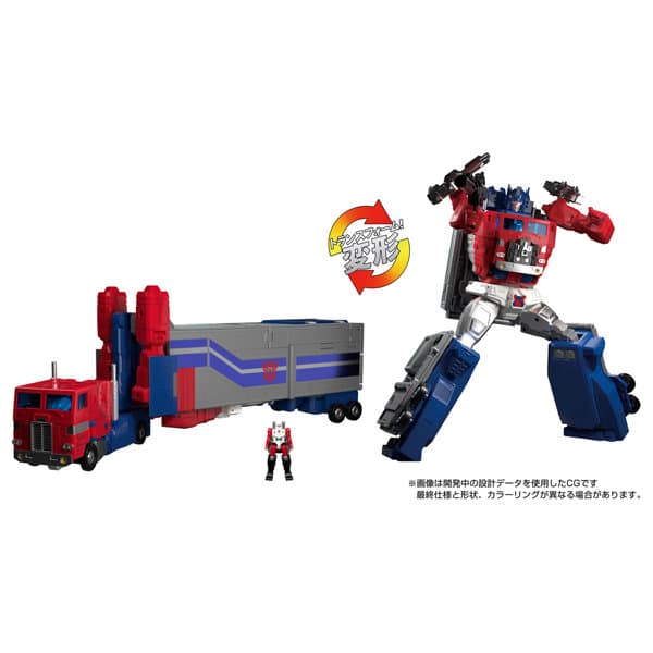 【再販】MPG-09 スーパージンライ トランスフォーマー