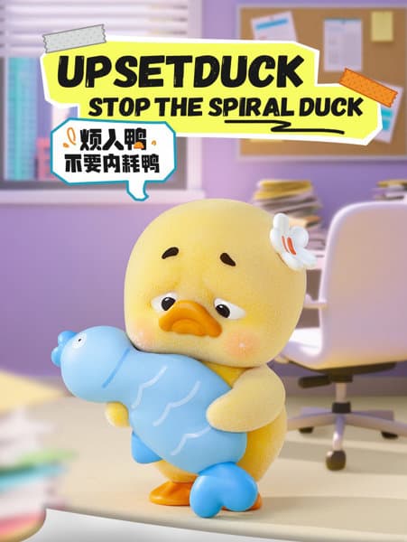 【BOX販売】UPSETDUCK‐無駄なストレス禁止シリーズ（1BOX=6個入）