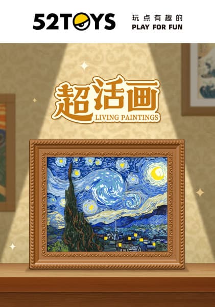 【BOX販売】BLINDBOX QueSeraシリーズ 超活画（1BOX=4個入）