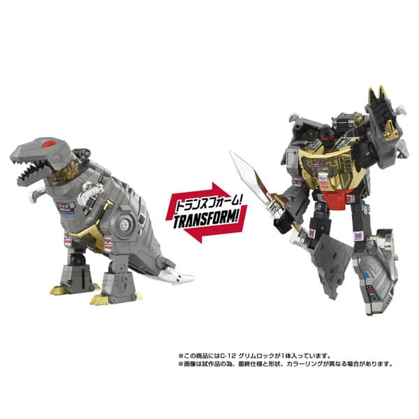 ミッシングリンク C-12 グリムロック トランスフォーマー