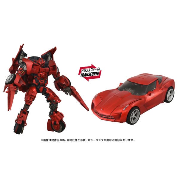 マスターピースムービーネクスト MPMN-02 サイドスワイプ G1レッド トランスフォーマームービー